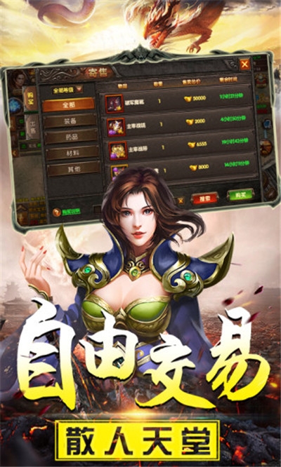 冰雪絕世