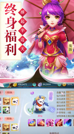 靈武三界