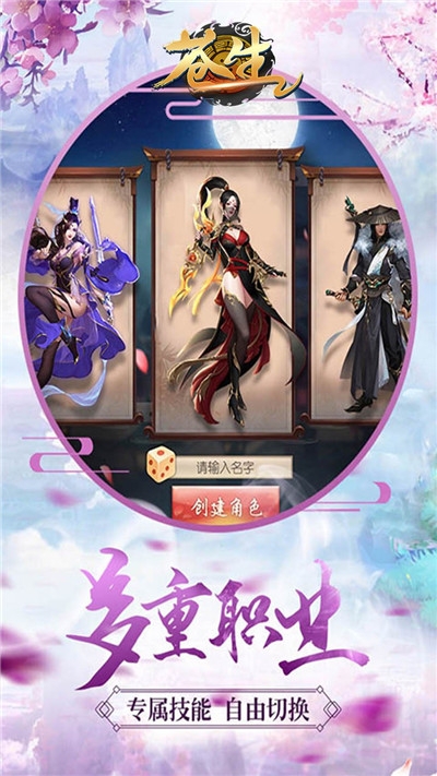 陳緣九州