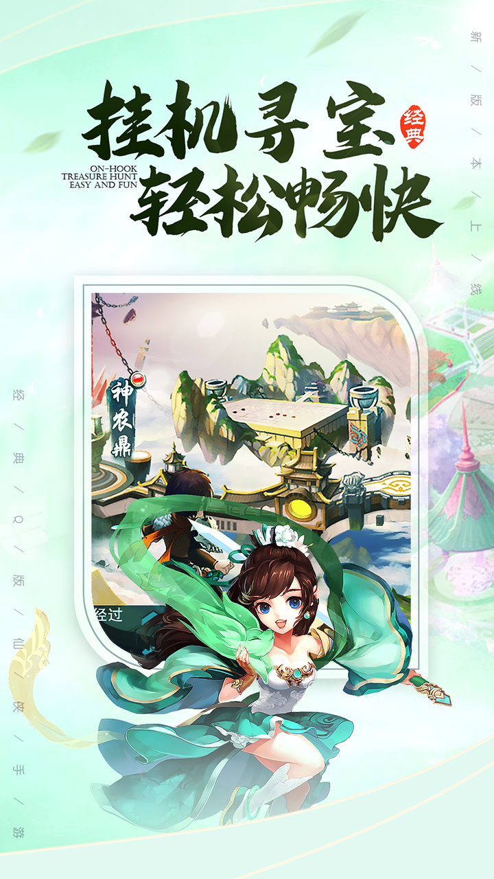 極武尊B(yǎng)T（GM版） 果盤版