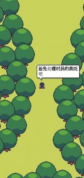 超級迷你農(nóng)場