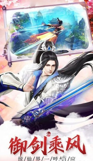 封魔九州最新版