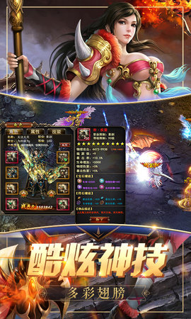 雷霆合擊滿V版