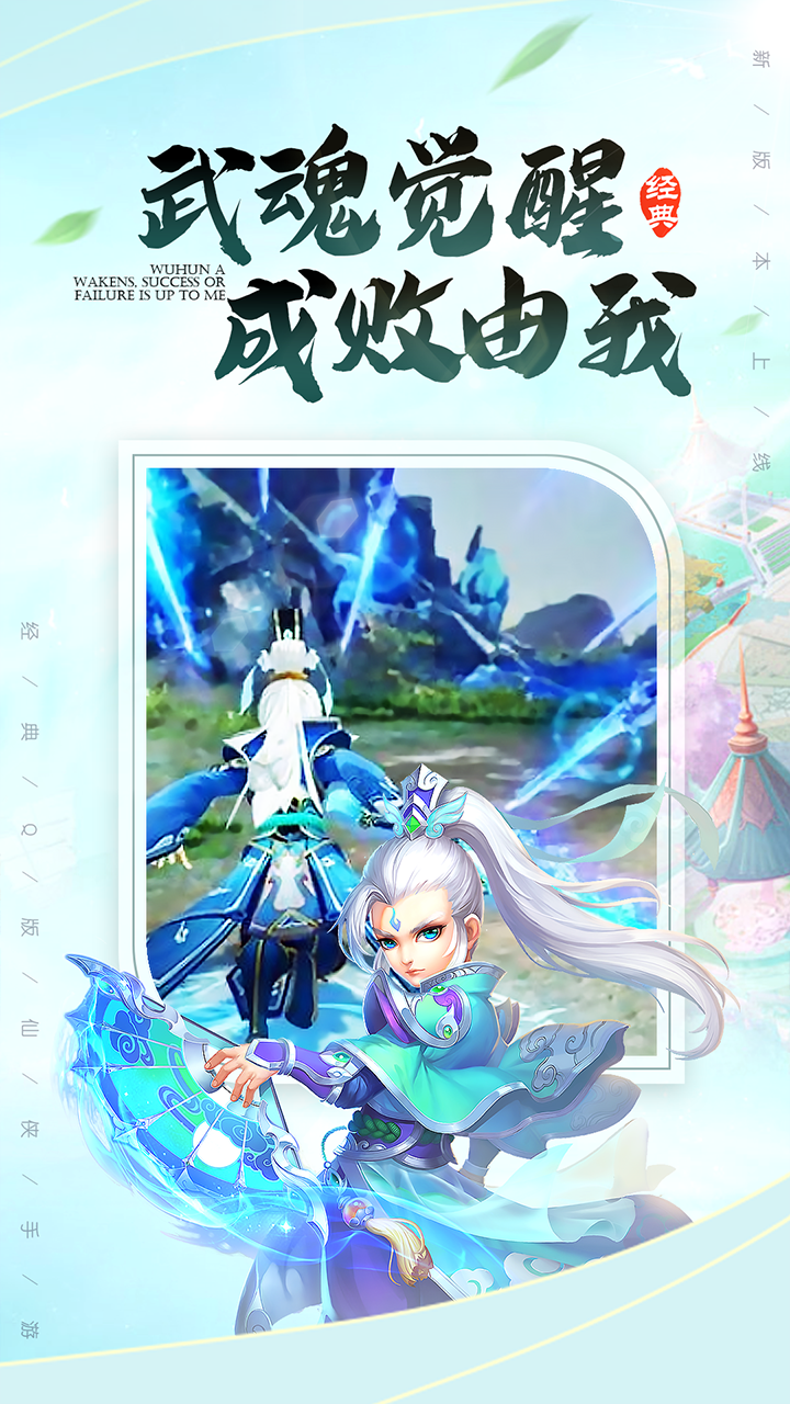 極武尊B(yǎng)T（GM版） 果盤版