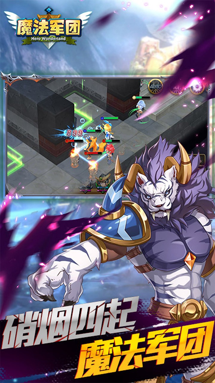 魔法軍團 果盤版