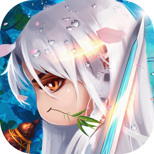 出戰！追擊！ 星耀版