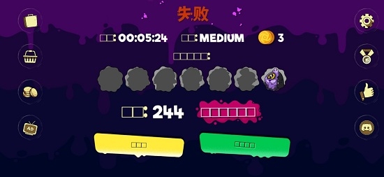 古茲漢化版