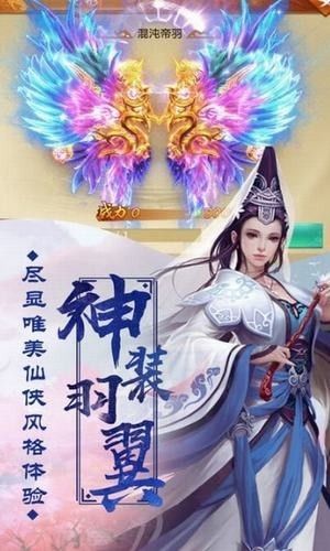 九州靈訣
