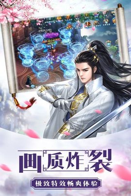 九州修仙傳
