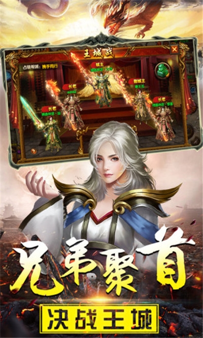 冰雪絕世