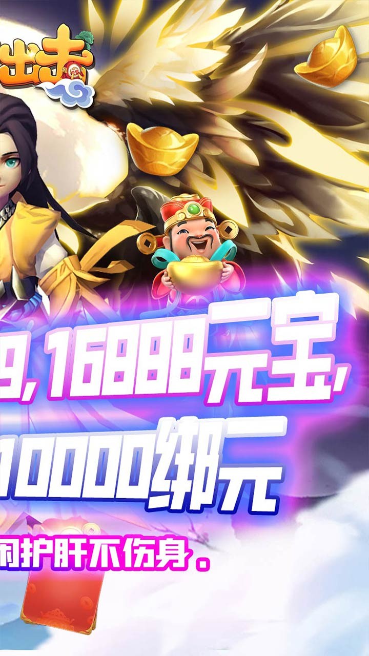 萌新出擊BT 果盤版