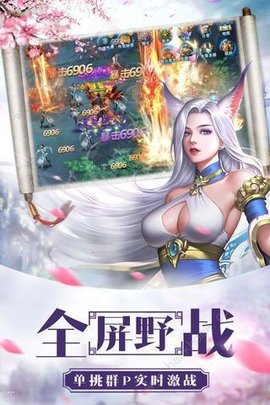 九州修仙傳