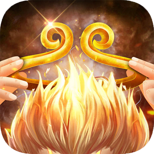 封天傳OL 果盤版