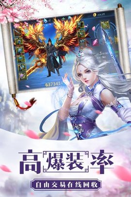 九州修仙傳