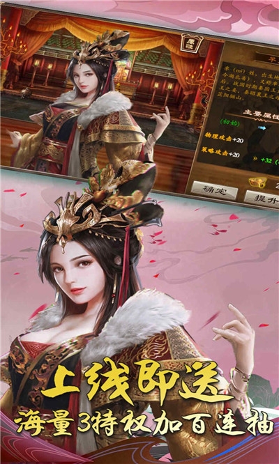 三國方舟