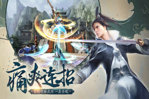 龍谷情緣