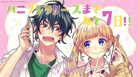 HoneyWorks Premium Live