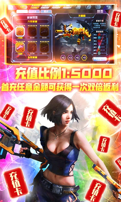 王者英雄之槍?xiě)?zhàn)傳奇GM版