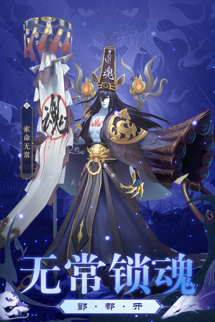 九州八荒錄單機版