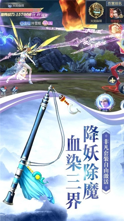 浪劍仙決劍