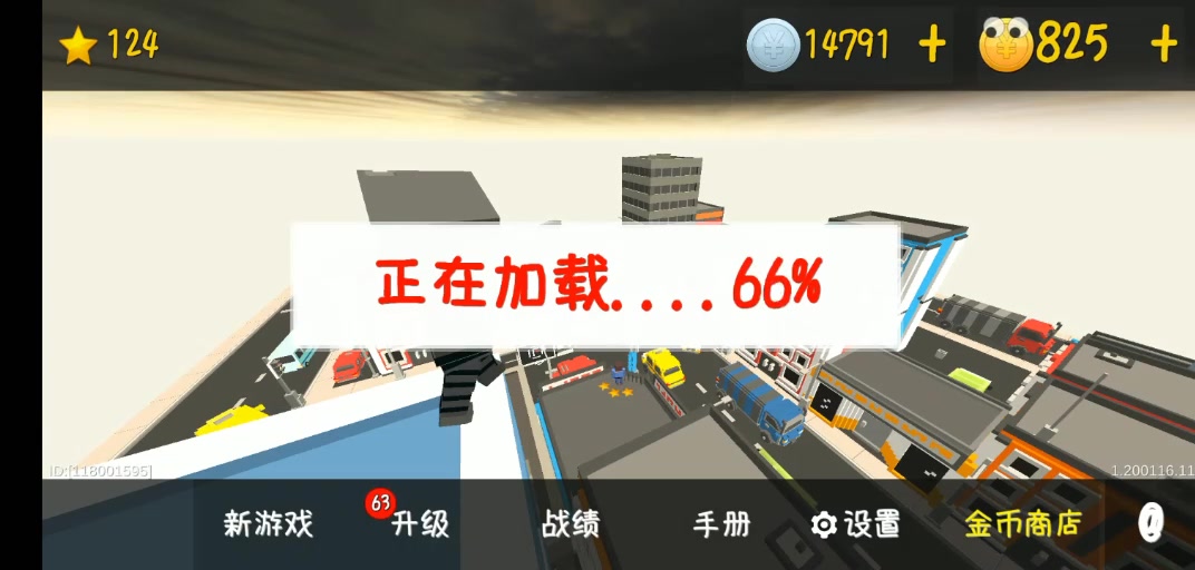我的塔防