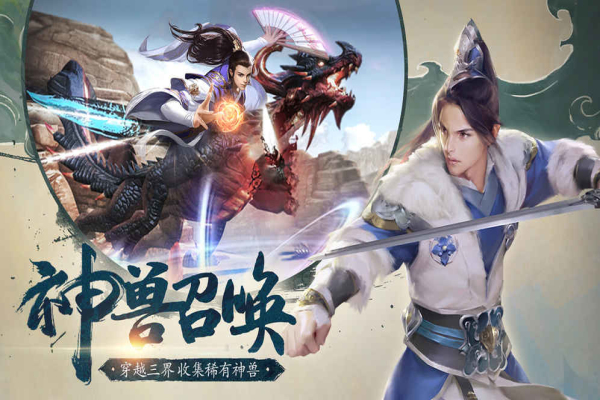 龍谷情緣
