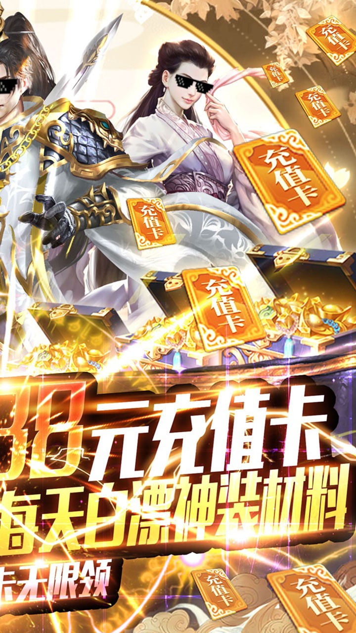 九仙圖BT 果盤版