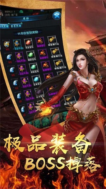 屠戮沙城滿V版