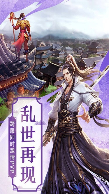 寒冰琉璃滿級版