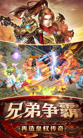 雷霆合擊滿V版