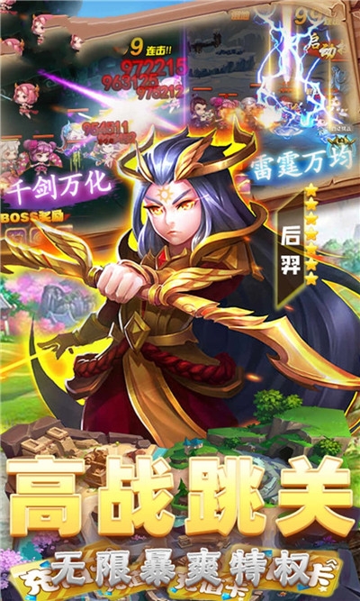 莽荒紀(jì)之夢(mèng)幻問道