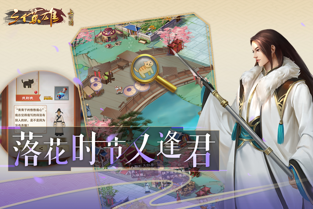 三個英雄手游 無限版