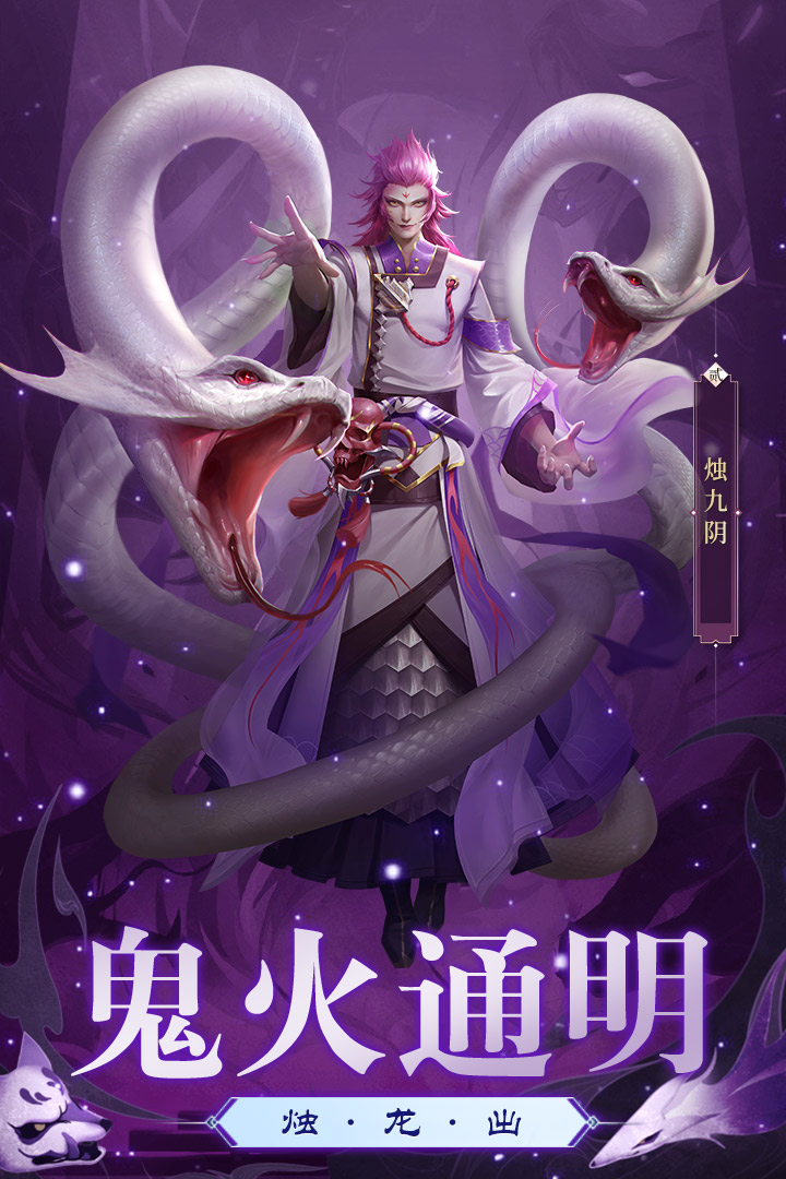 九州八荒錄單機版