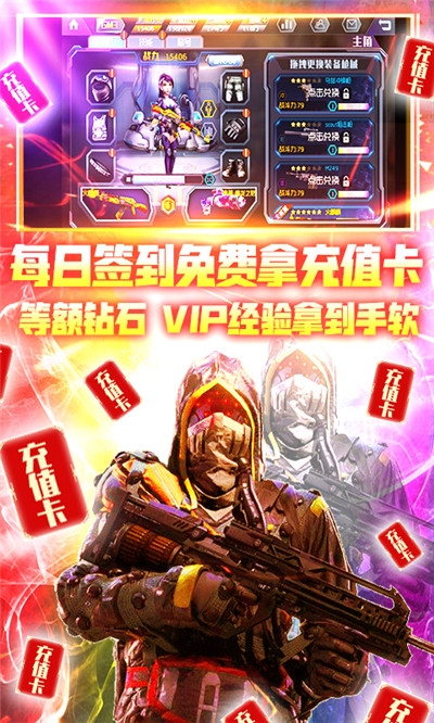 王者英雄之槍?xiě)?zhàn)傳奇GM版