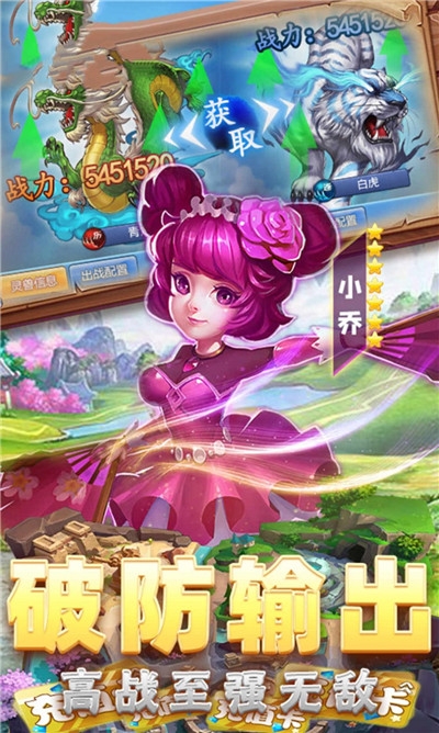 莽荒紀(jì)之夢(mèng)幻問道