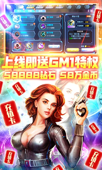 王者英雄之槍?xiě)?zhàn)傳奇GM版