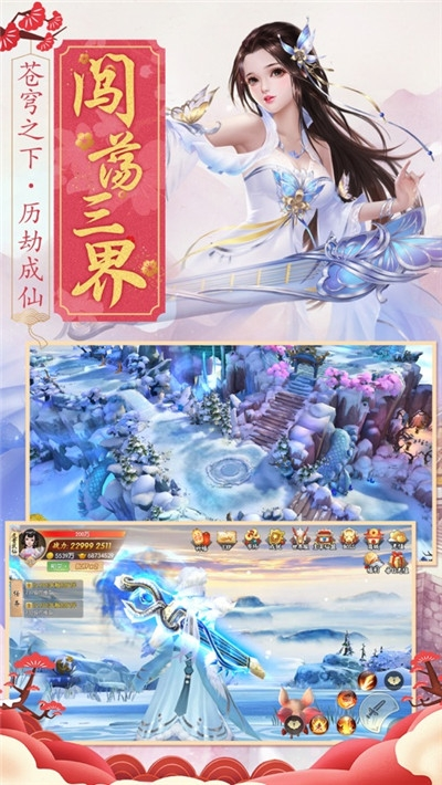東宮風