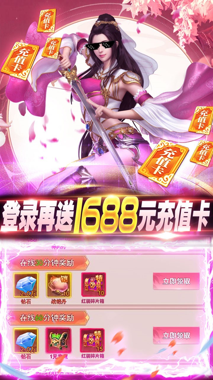 九仙圖BT 果盤版