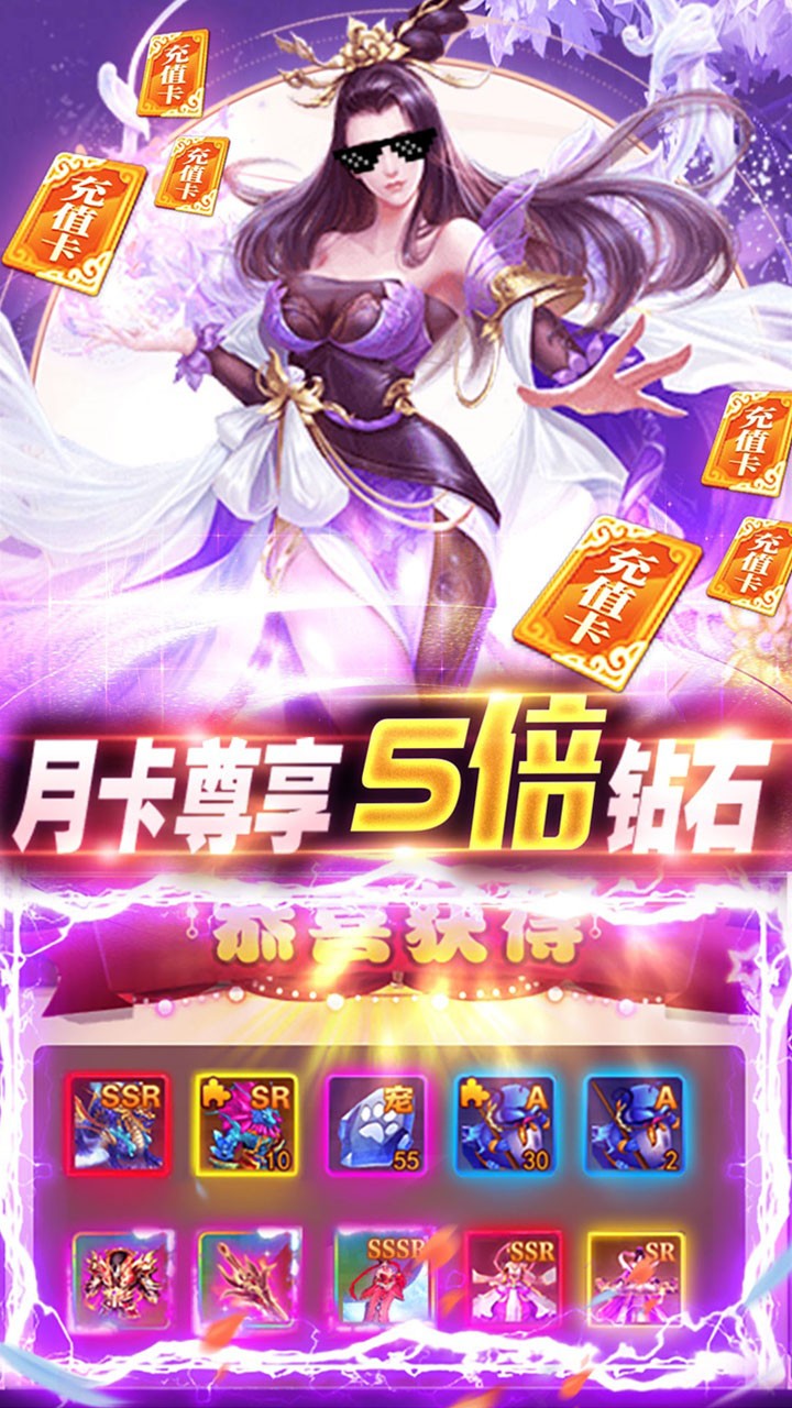 九仙圖BT 果盤版
