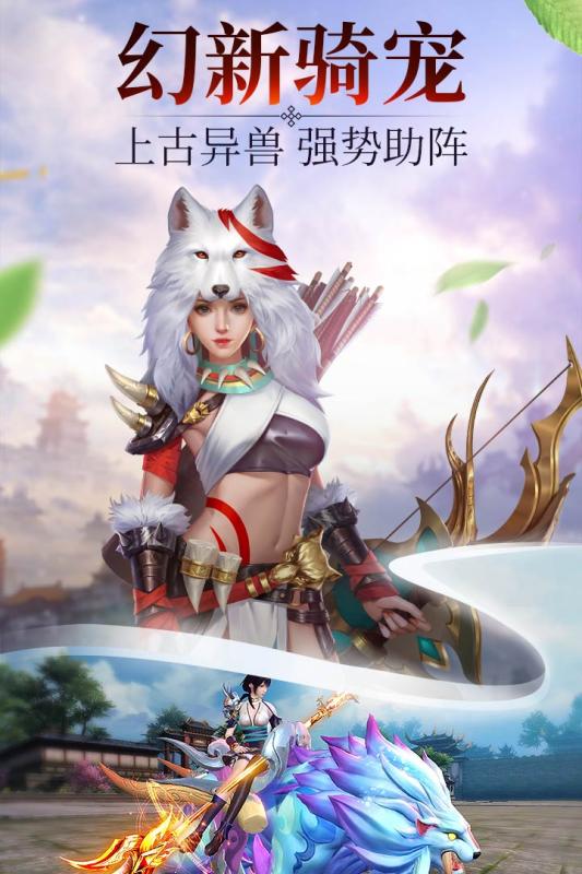 武煉巔峰之武道 內(nèi)測版