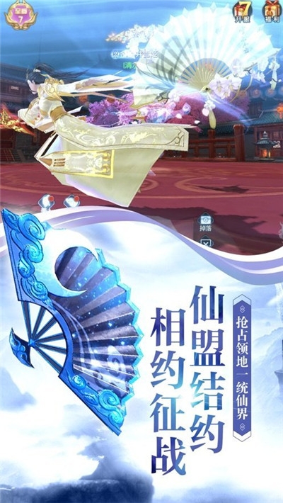 浪劍仙決劍