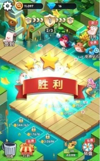 愛捕萌寵