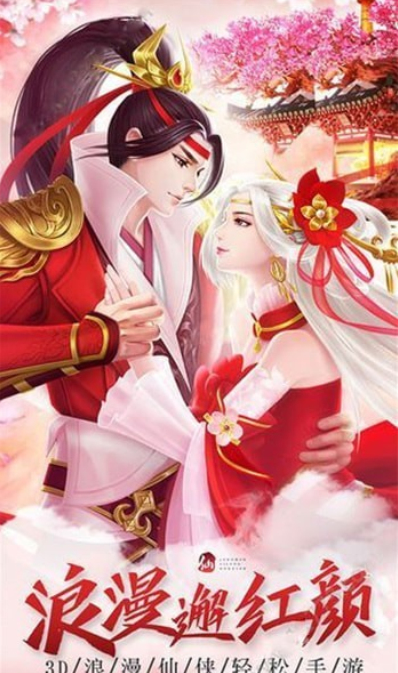 封魔九州最新版