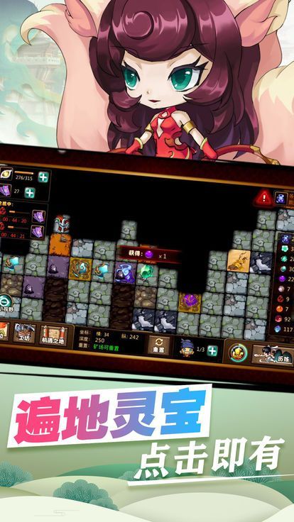 九州誅魔志