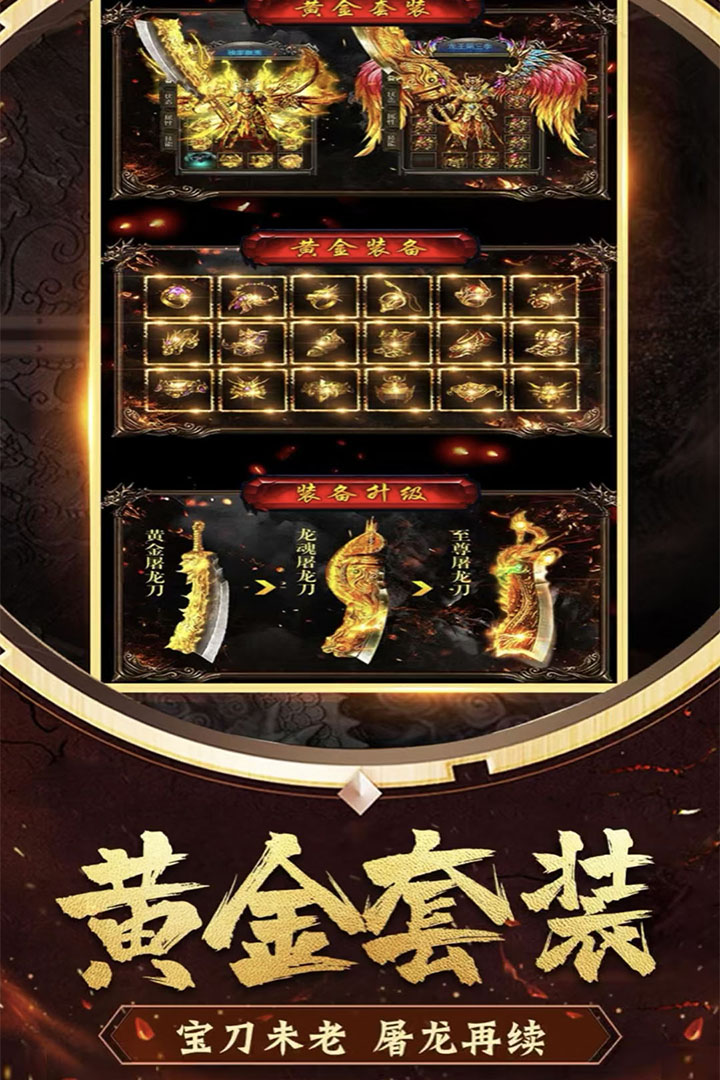 冒险大当家 手游