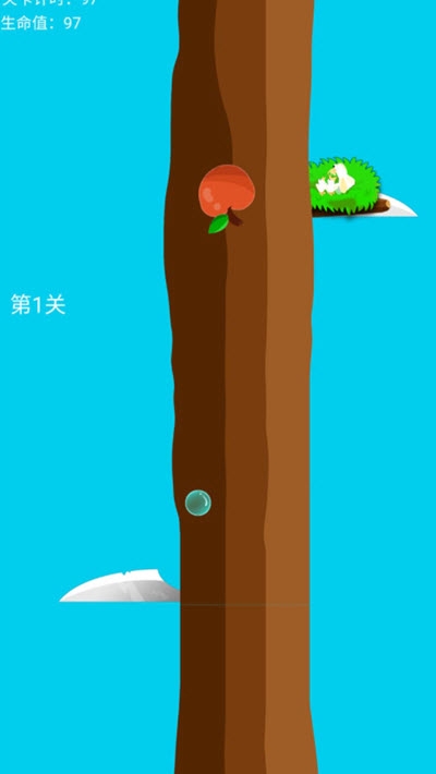 墜落的果實