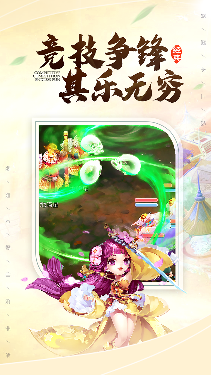 極武尊B(yǎng)T（GM版） 果盤版