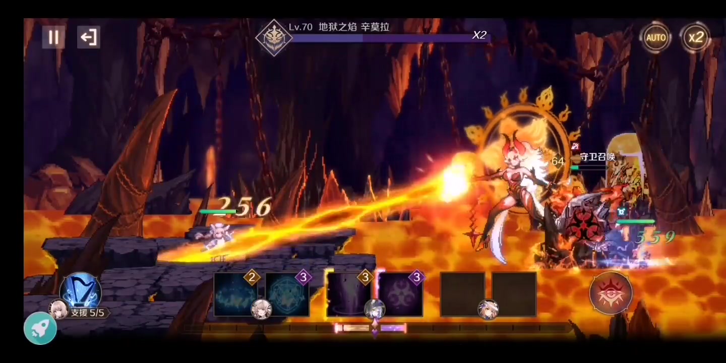 復蘇的魔女