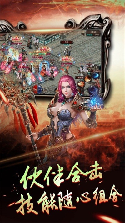 烈火至尊高爆版