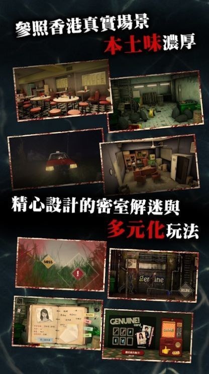 危險人渣雨夜屠夫